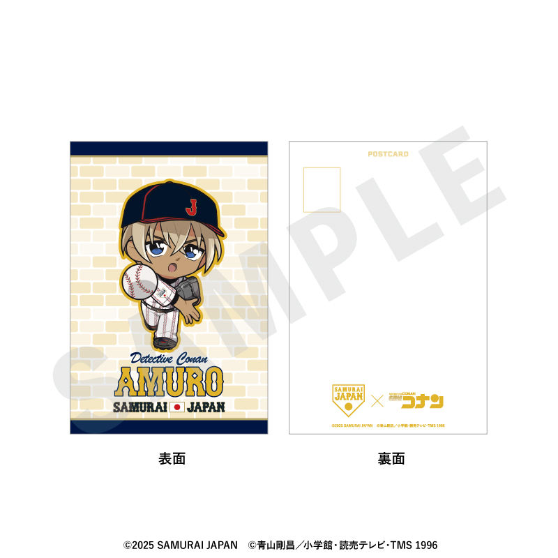 侍ジャパン×名探偵コナン_ミニキャラ ポストカード（安室透）