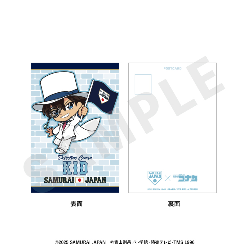 侍ジャパン×名探偵コナン_ミニキャラ ポストカード（怪盗キッド）