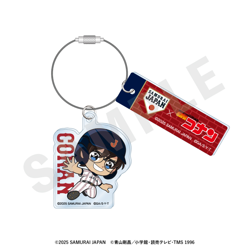 侍ジャパン×名探偵コナン_ミニキャラ ワイヤーアクリルキーホルダー（江戸川コナン）