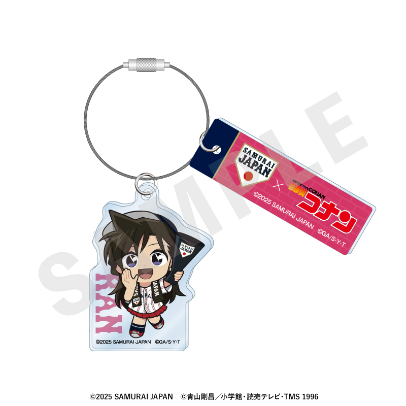 侍ジャパン×名探偵コナン_ミニキャラ ワイヤーアクリルキーホルダー（毛利蘭）