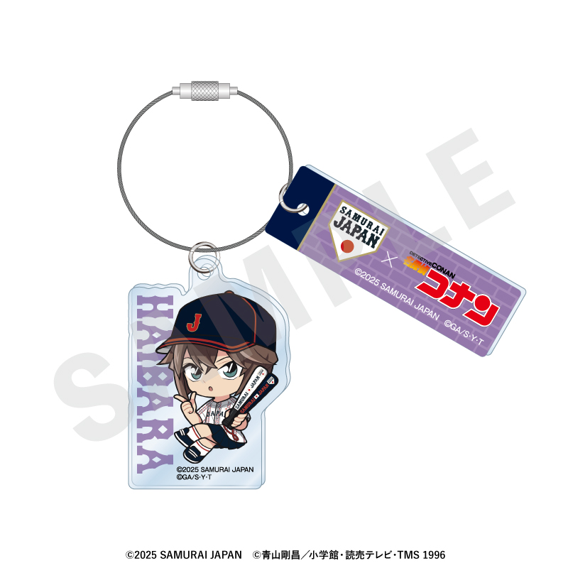 侍ジャパン×名探偵コナン_ミニキャラ ワイヤーアクリルキーホルダー（灰原哀）