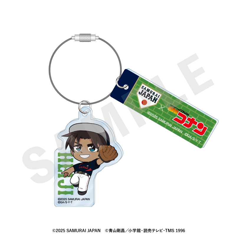 侍ジャパン×名探偵コナン_ミニキャラ ワイヤーアクリルキーホルダー（服部平次）
