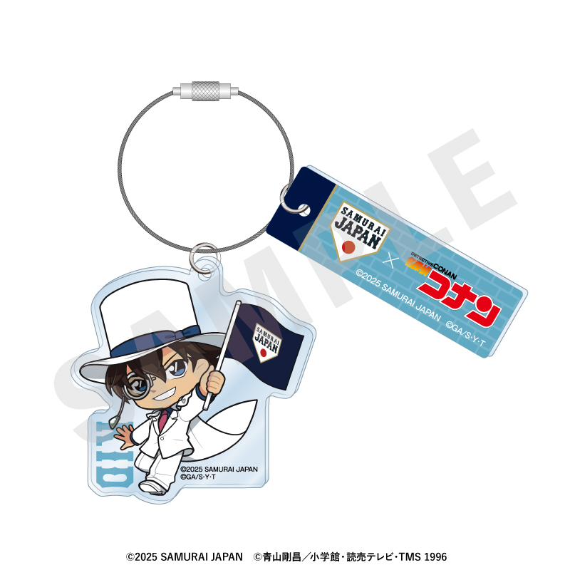 侍ジャパン×名探偵コナン_ミニキャラ ワイヤーアクリルキーホルダー（怪盗キッド）