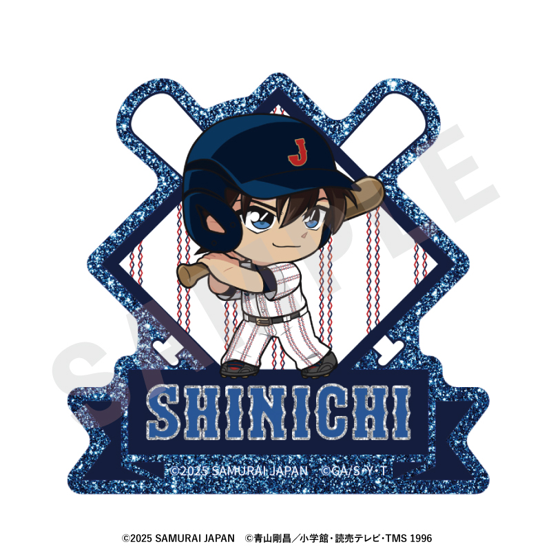 侍ジャパン×名探偵コナン_ミニキャラ キラキラお名前バッジ（工藤新一）