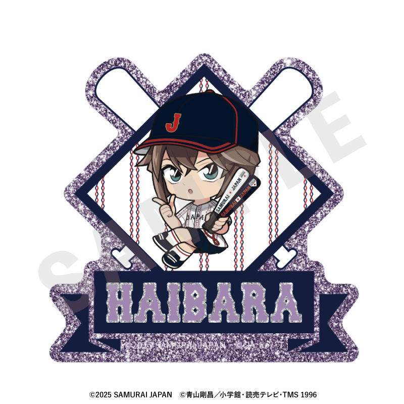 侍ジャパン×名探偵コナン_ミニキャラ キラキラお名前バッジ（灰原哀）