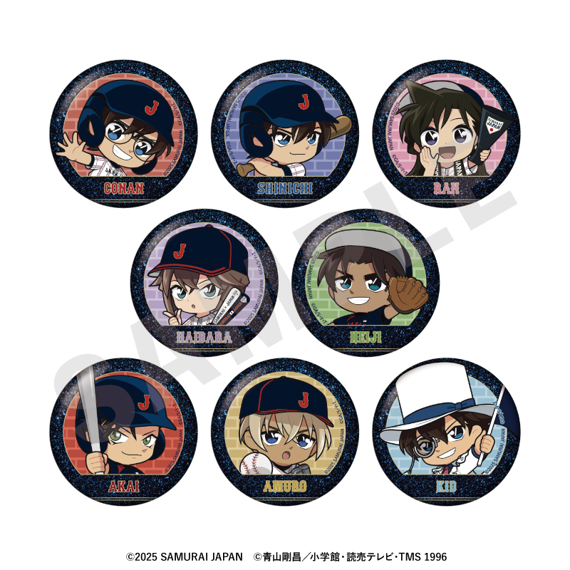 侍ジャパン×名探偵コナン_ミニキャラ トレーディングキラキラ缶バッジ（全8種）　【BOX／8個入り】