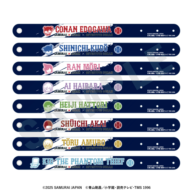 侍ジャパン×名探偵コナン_トレーディングPVCリストバンド（全8種）　【BOX／8個入り】