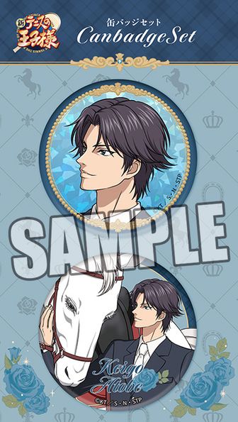 新テニスの王子様_描き下ろしBIGアクリルスタンド【スカイダイビング