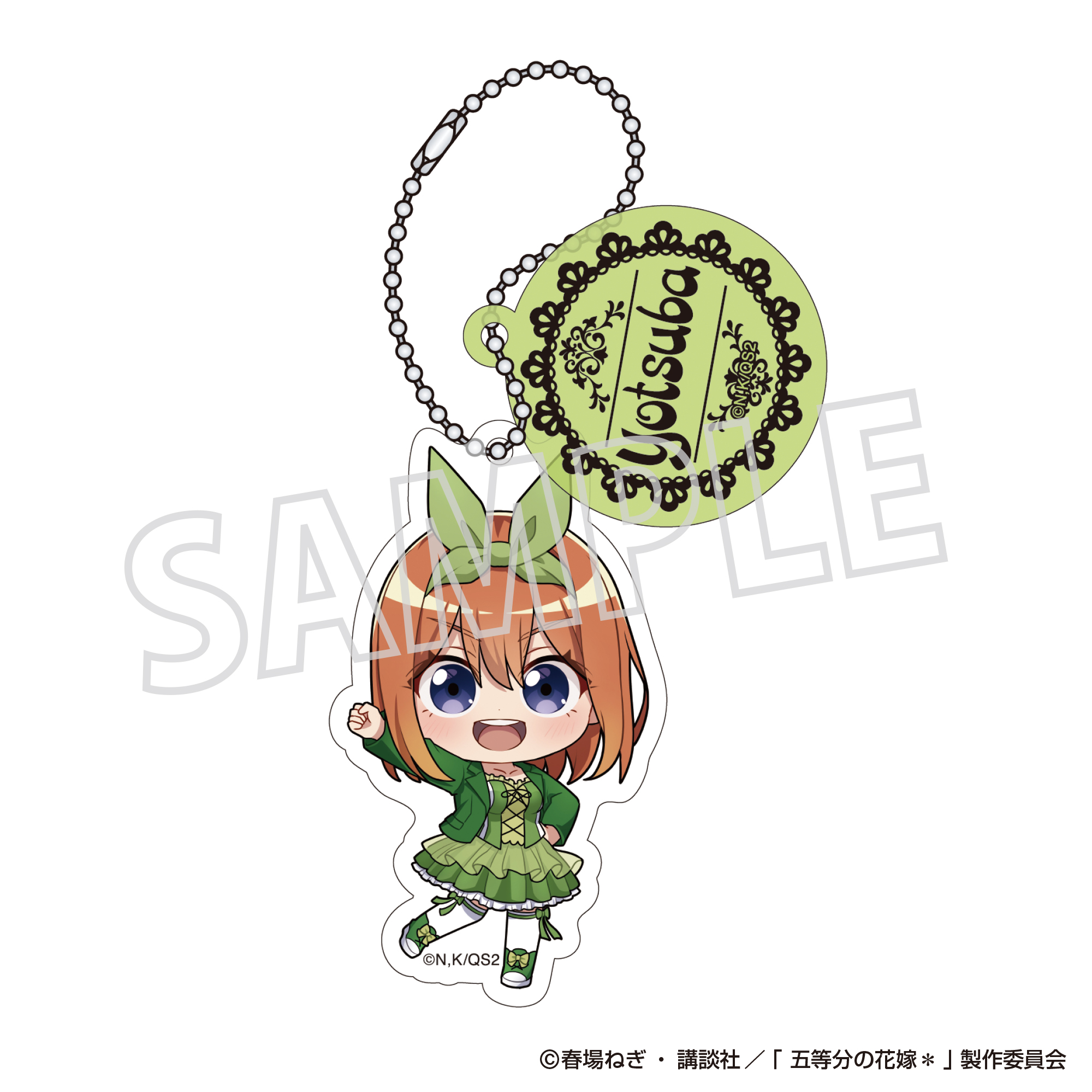 五等分の花嫁＊_アクリルキーホルダー／（ミニキャラ）中野四葉