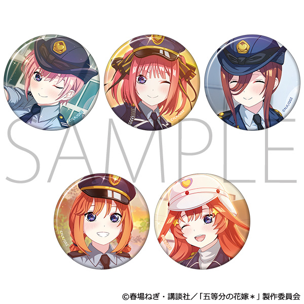 五等分の花嫁＊_缶バッジセット（警察）