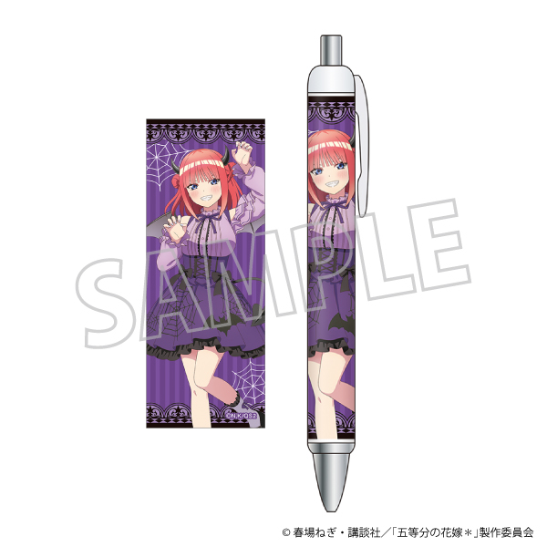 五等分の花嫁＊_ボールペン／中野二乃