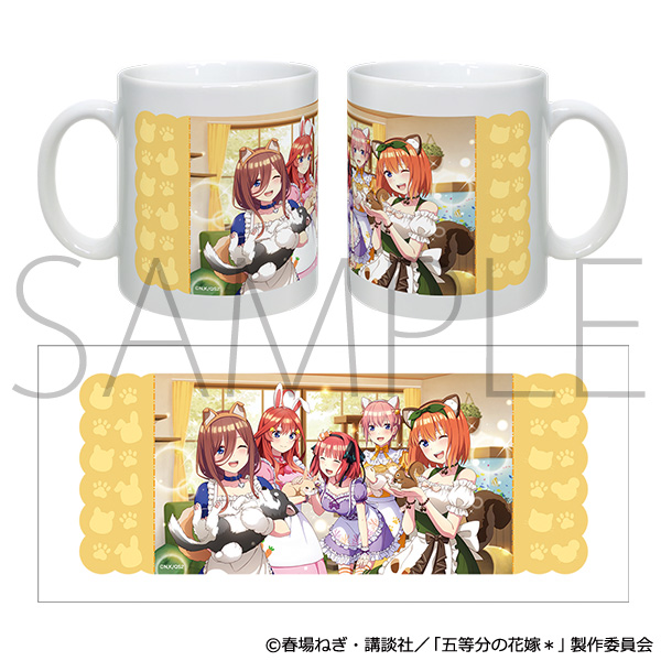 五等分の花嫁＊_マグカップ（もふもふカフェ）