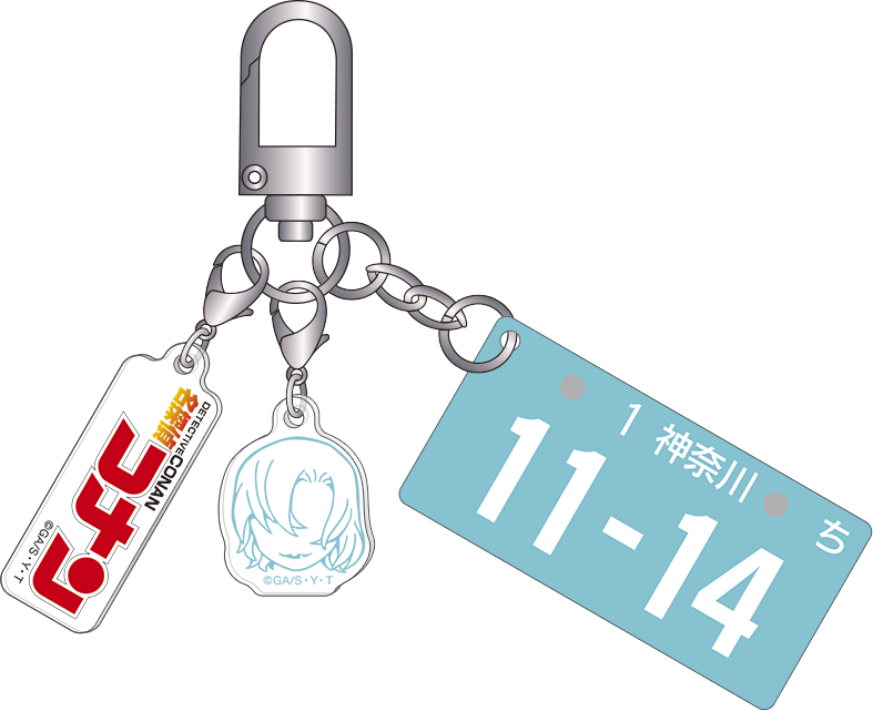 名探偵コナン_ナンバープレートキーホルダー／萩原千速