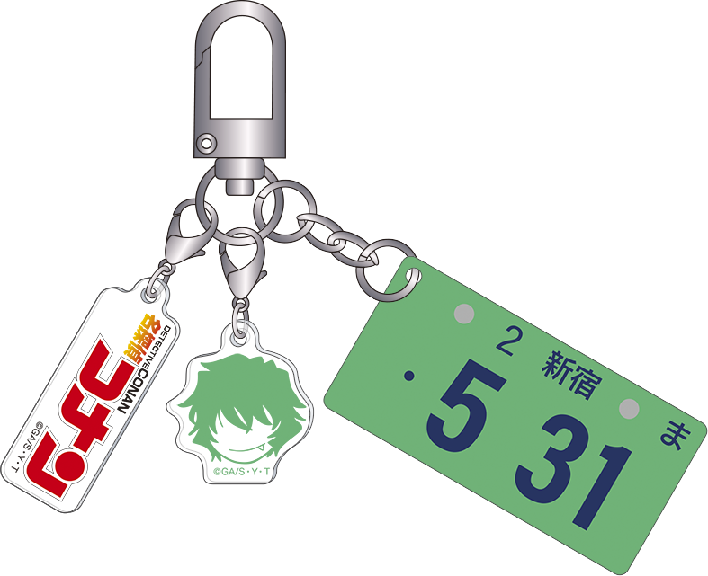 名探偵コナン_ナンバープレートキーホルダー／世良真純