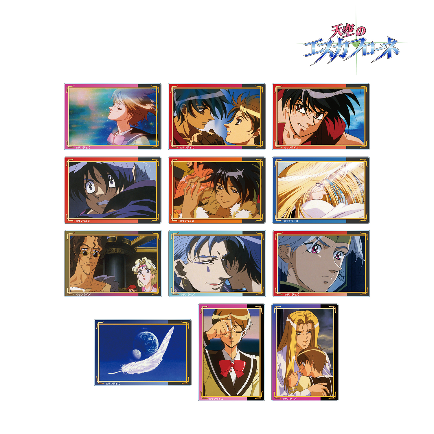 天空のエスカフローネ_トレーディング場面写アクリルカード(単位/コンプリートBOX)【BOX／12パック入り】