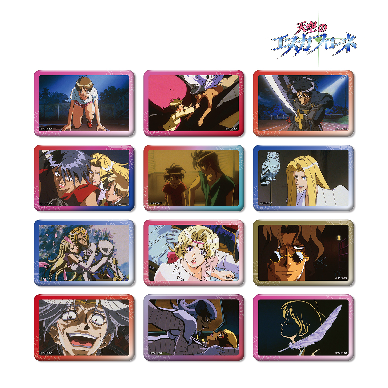 天空のエスカフローネ_トレーディング場面写スクエア缶バッジ(単位/コンプリートBOX)【BOX／12パック入り】