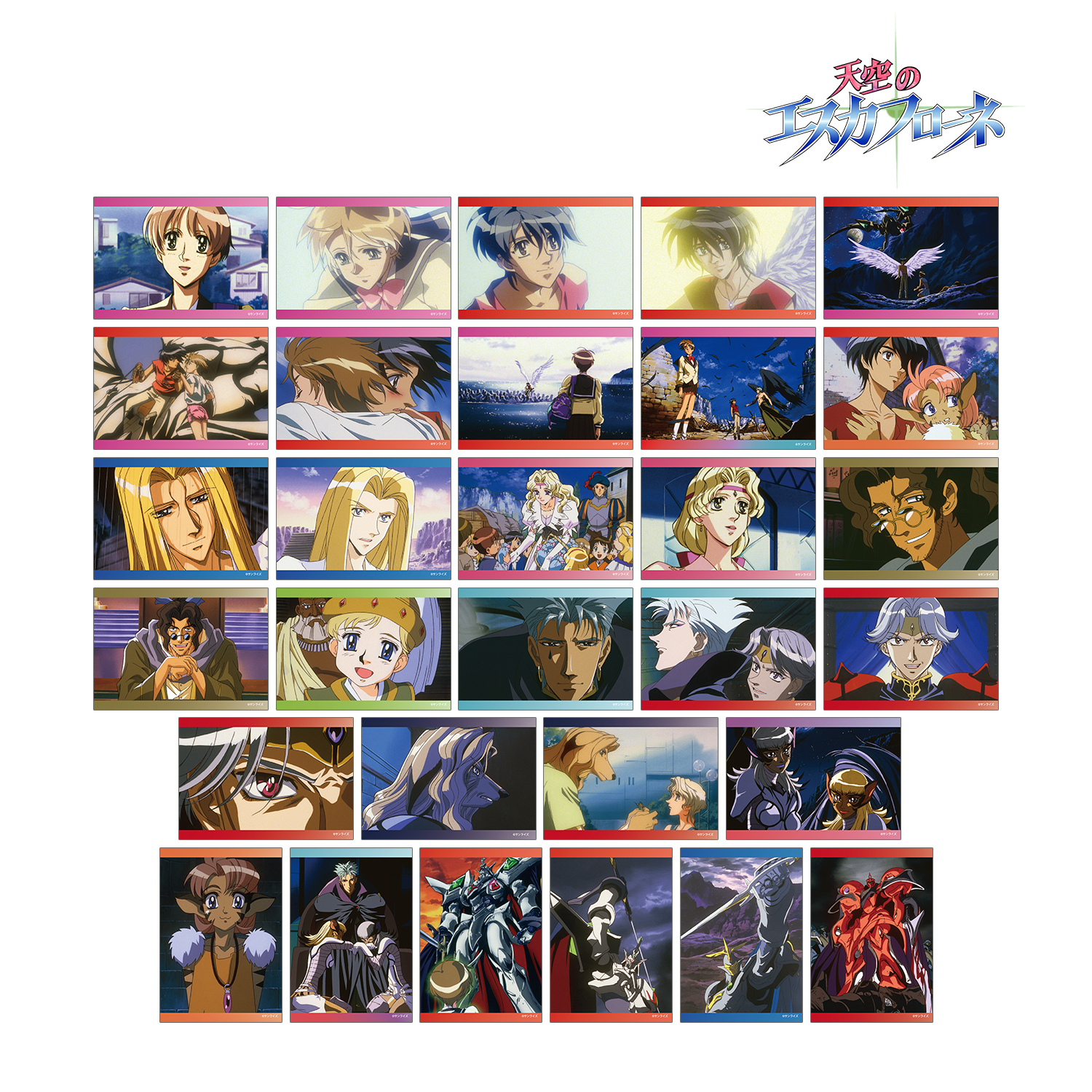 天空のエスカフローネ_トレーディング場面写ブロマイド2枚セット(単位/コンプリートBOX)【BOX／15パック入り】