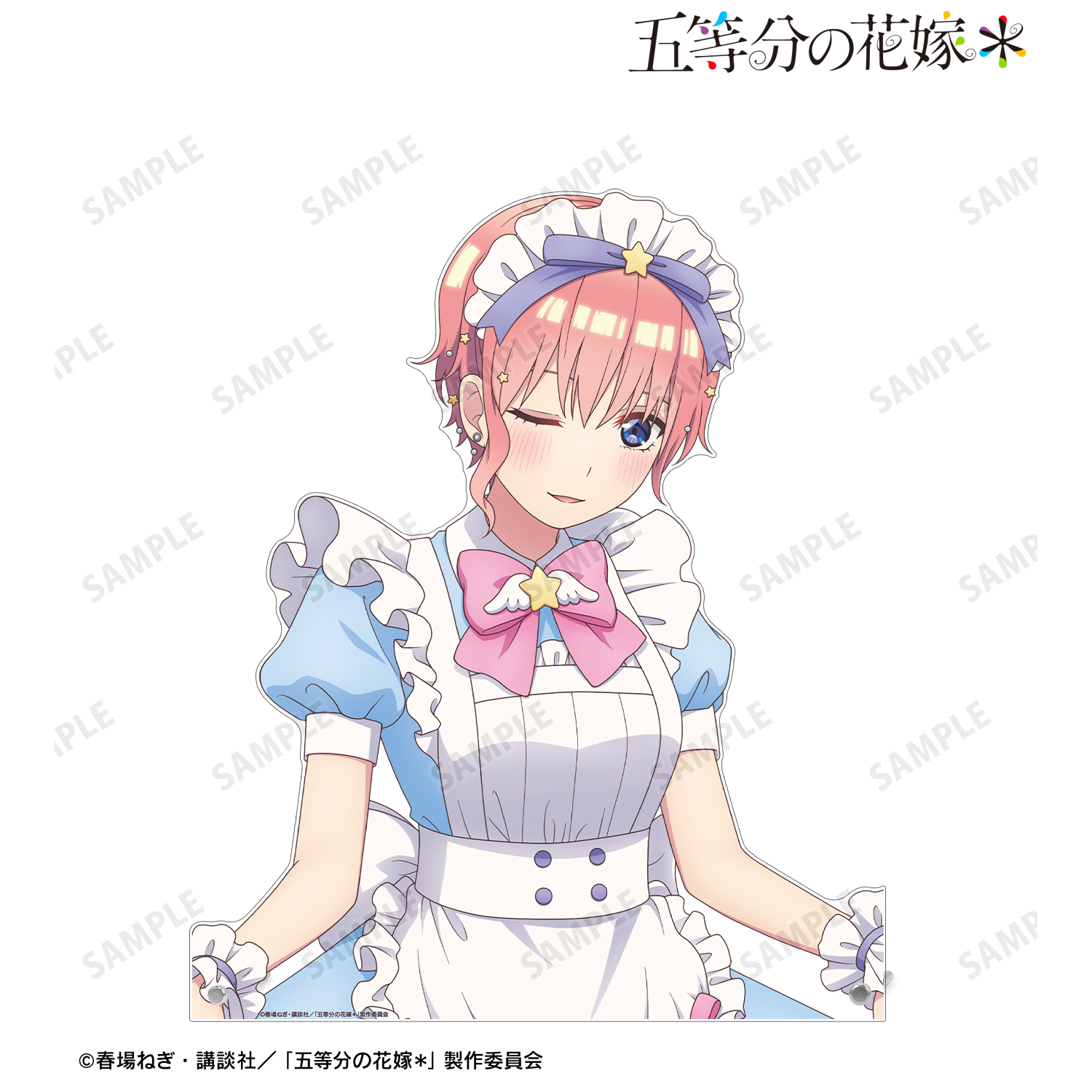 五等分の花嫁＊_描き下ろし 中野一花 メルヘンメイドver. 特大ダイカットアクリルパネル