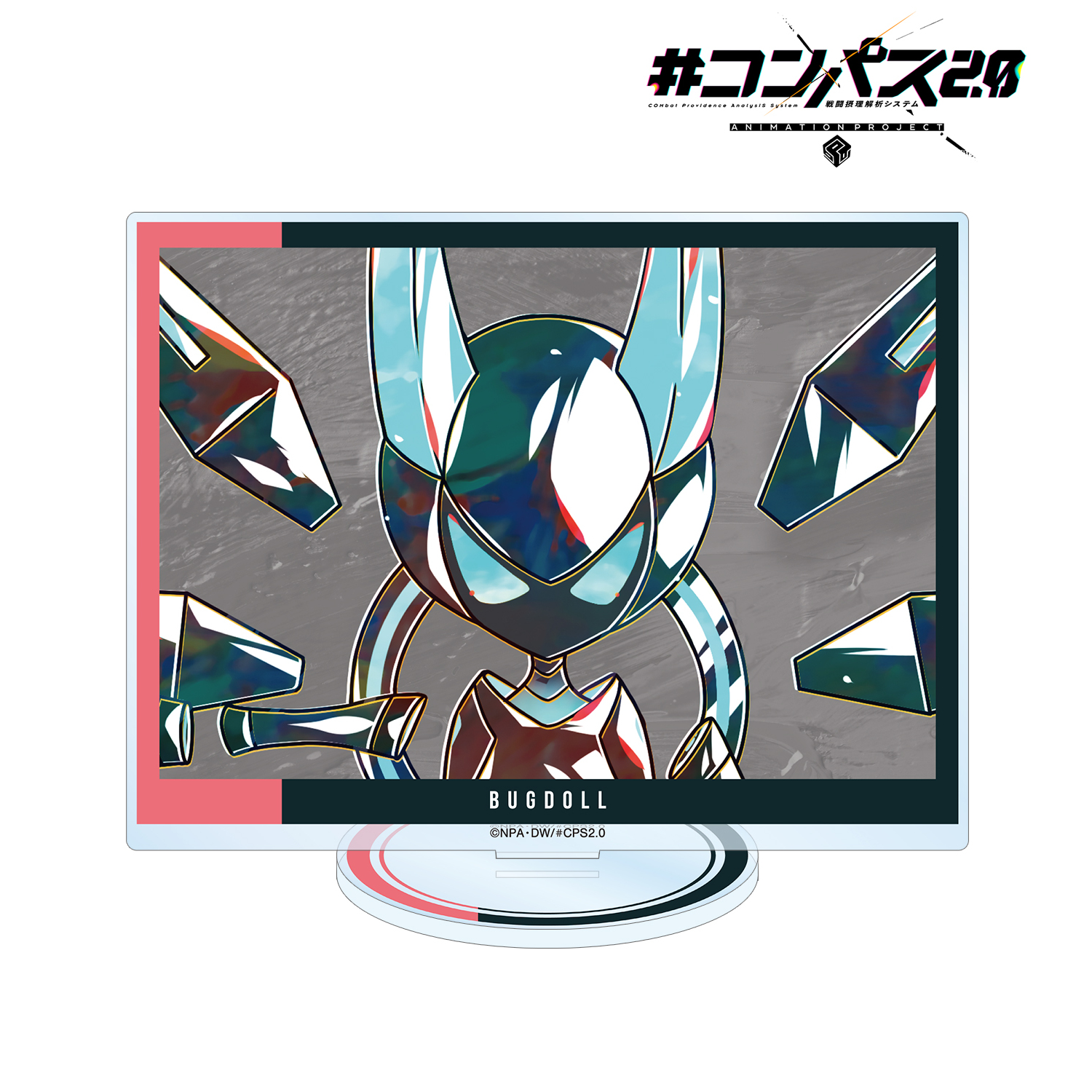 #コンパス2.0 戦闘摂理解析システム_Bugdoll Ani-Art BIGアクリルスタンド