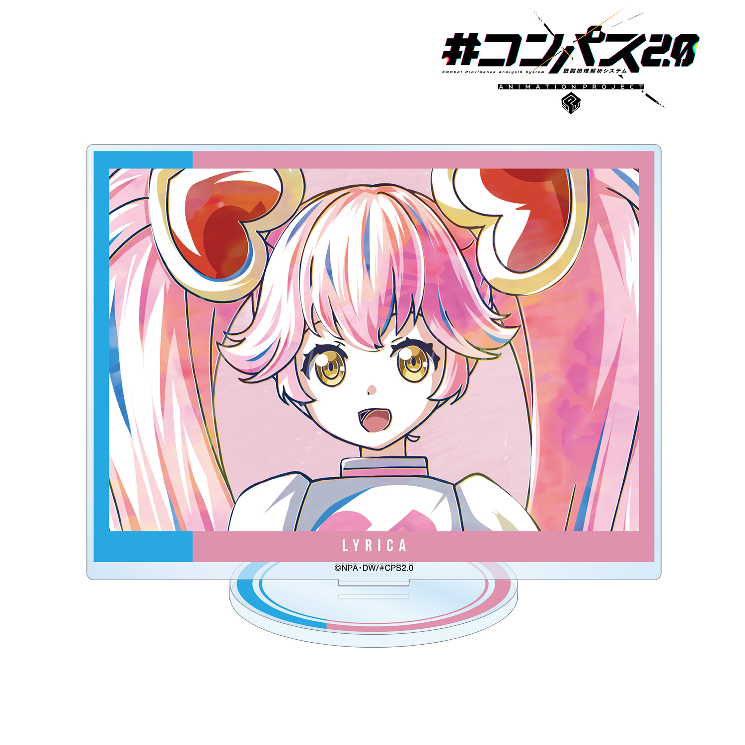 #コンパス2.0 戦闘摂理解析システム_リリカ Ani-Art BIGアクリルスタンド