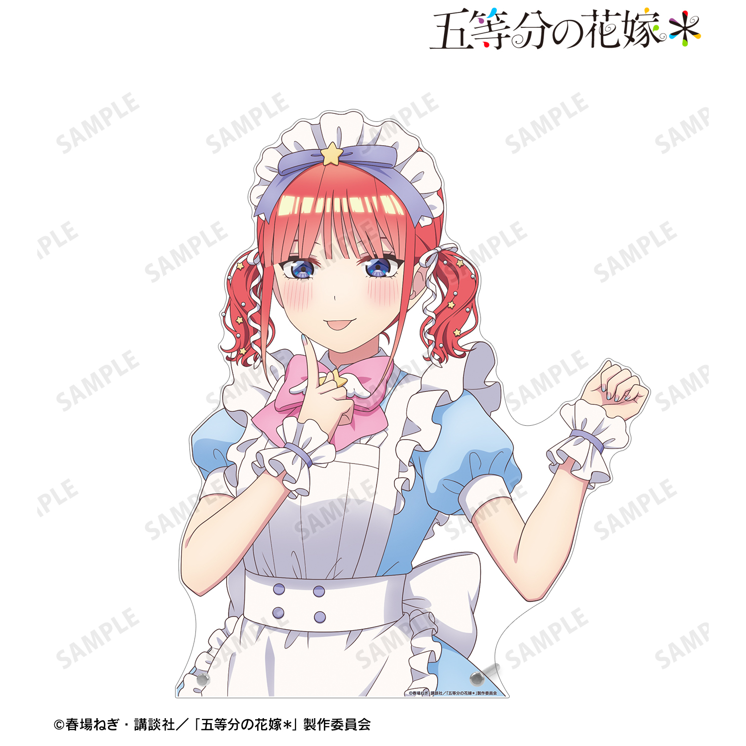 五等分の花嫁＊_描き下ろし 中野二乃 メルヘンメイドver. 特大ダイカットアクリルパネル