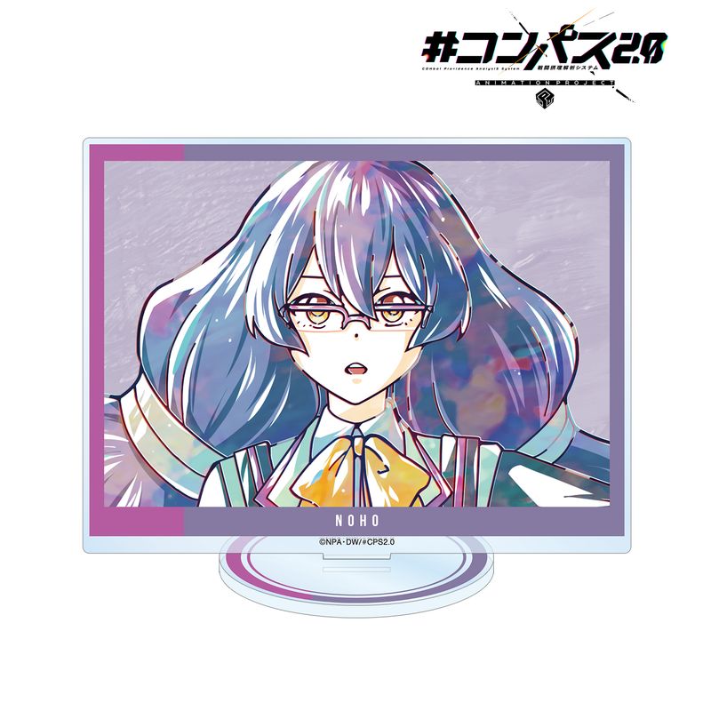 コンパス2.0 戦闘摂理解析システム_双挽乃保 Ani-Art BIGアクリル