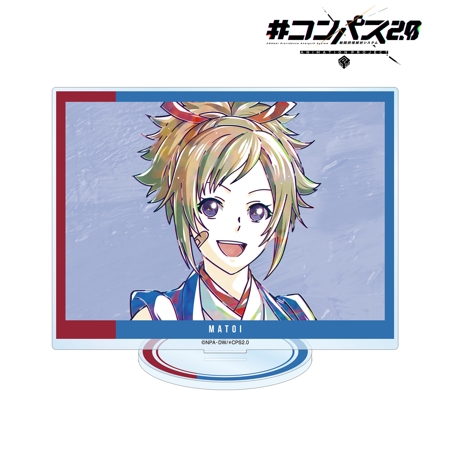 #コンパス2.0 戦闘摂理解析システム_深川まとい Ani-Art BIGアクリルスタンド