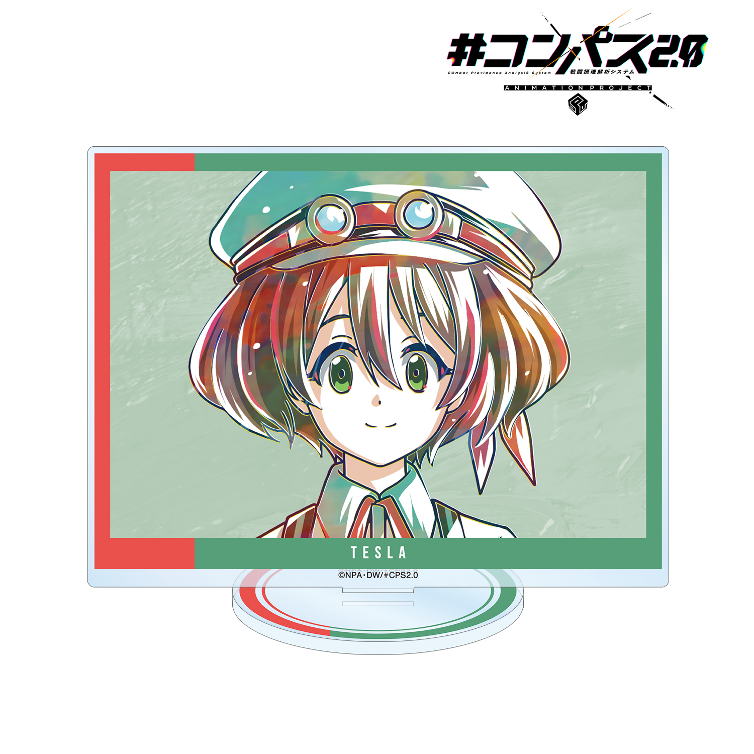 #コンパス2.0 戦闘摂理解析システム_テスラ Ani-Art BIGアクリルスタンド