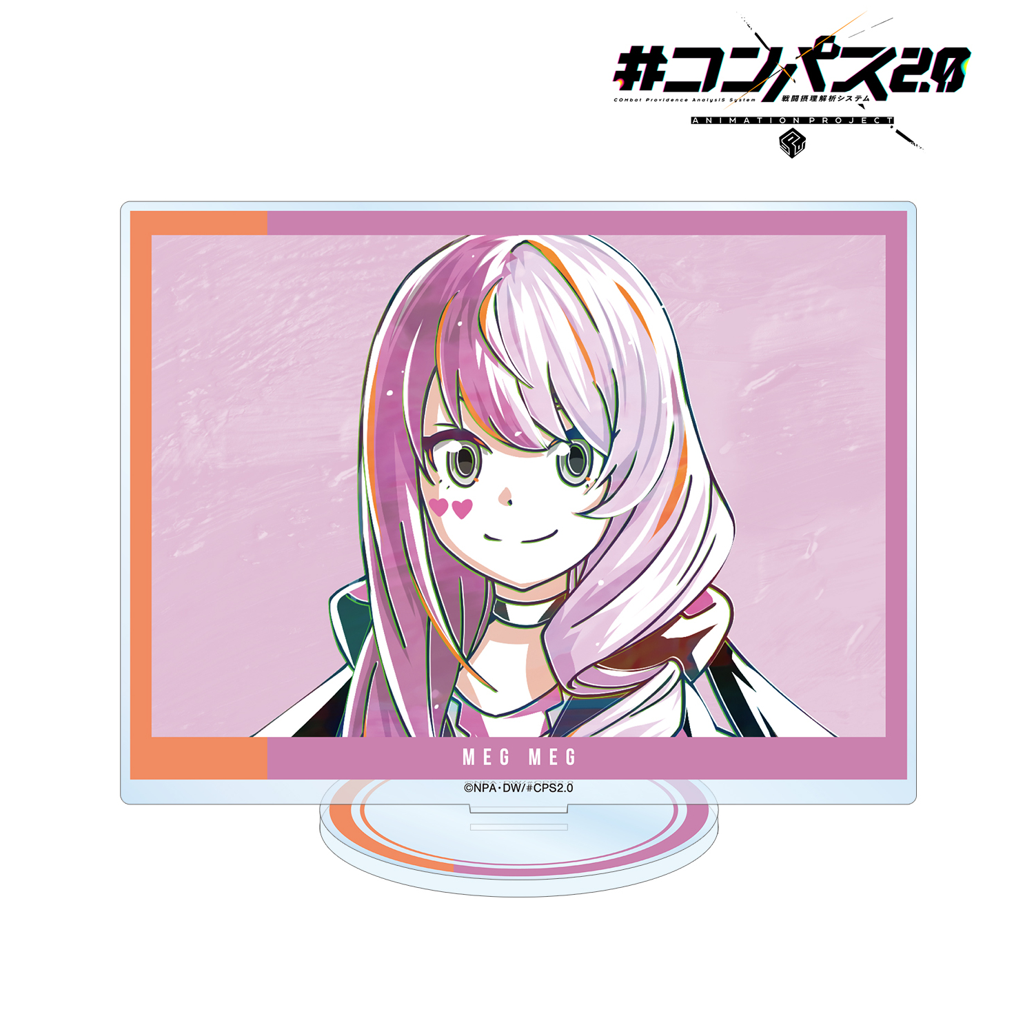 #コンパス2.0 戦闘摂理解析システム_メグメグ Ani-Art BIGアクリルスタンド