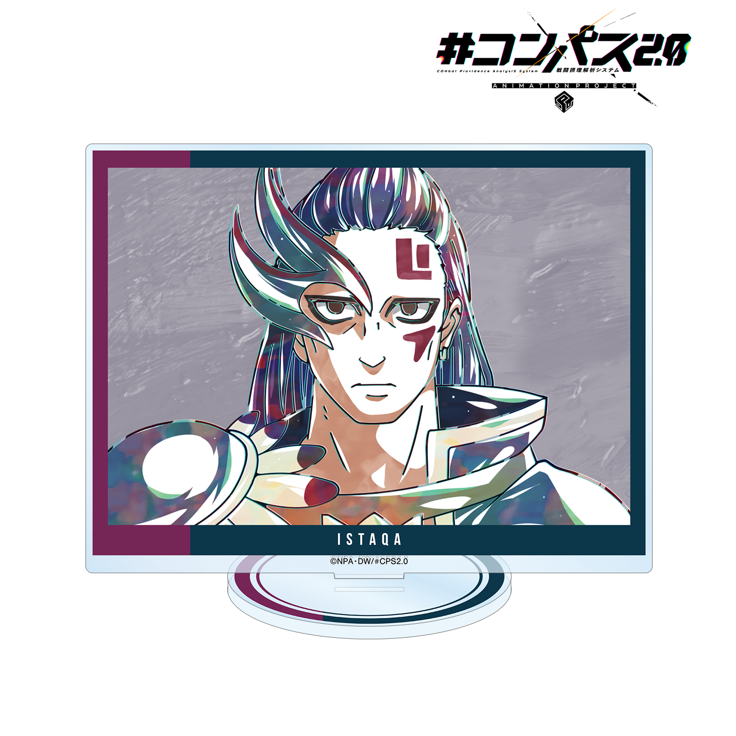 #コンパス2.0 戦闘摂理解析システム_イスタカ Ani-Art BIGアクリルスタンド
