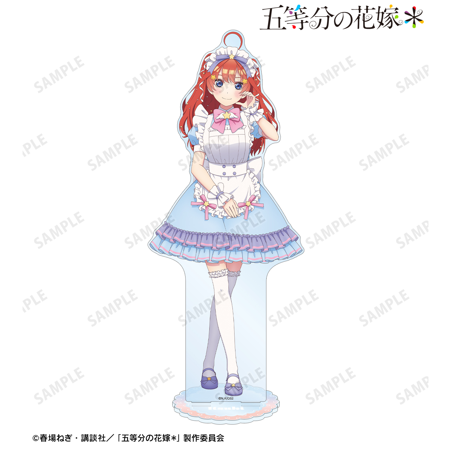 五等分の花嫁＊_描き下ろし 中野五月 メルヘンメイドver. 特大アクリルスタンド