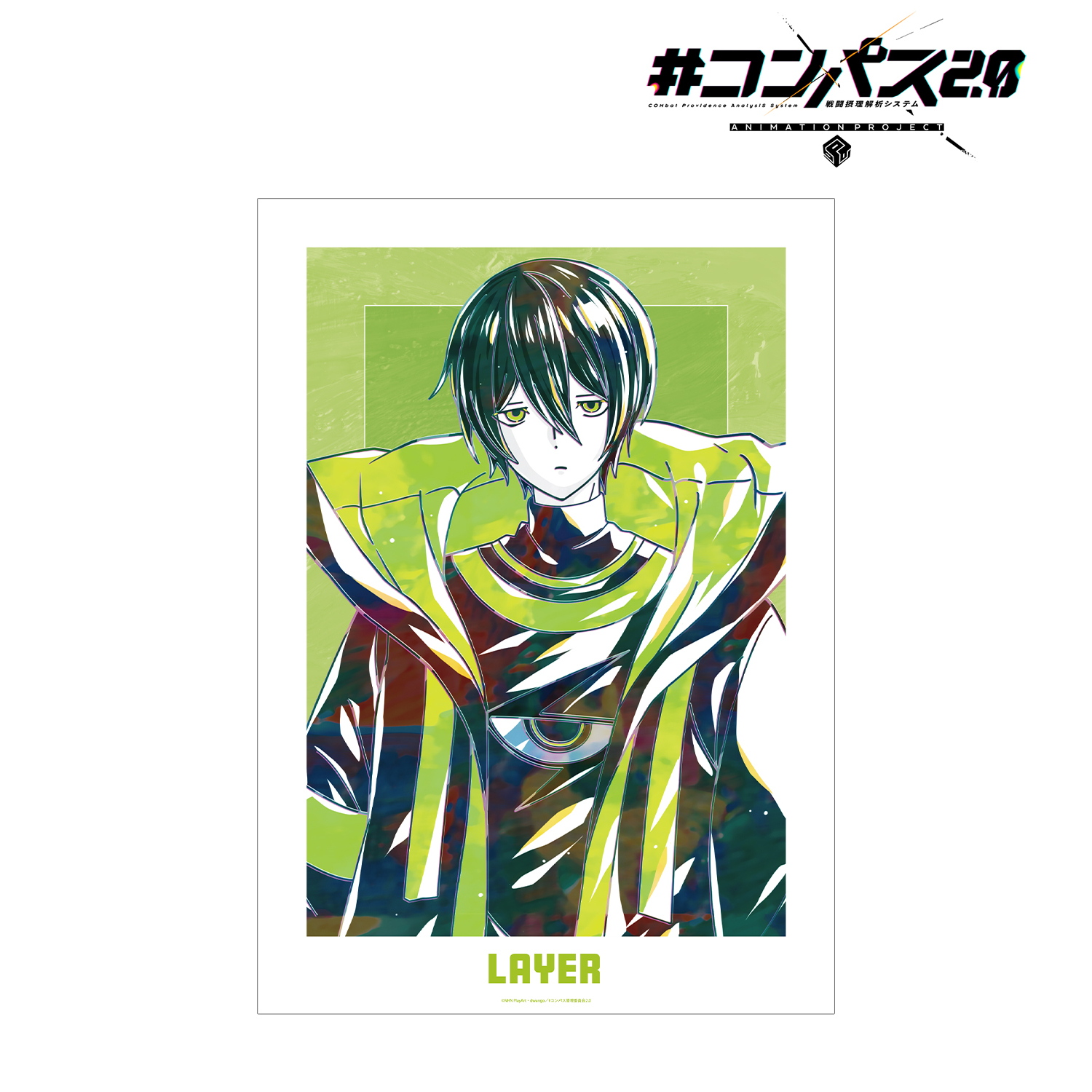 #コンパス2.0 戦闘摂理解析システム_零夜 Ani-Art A3マット加工ポスター