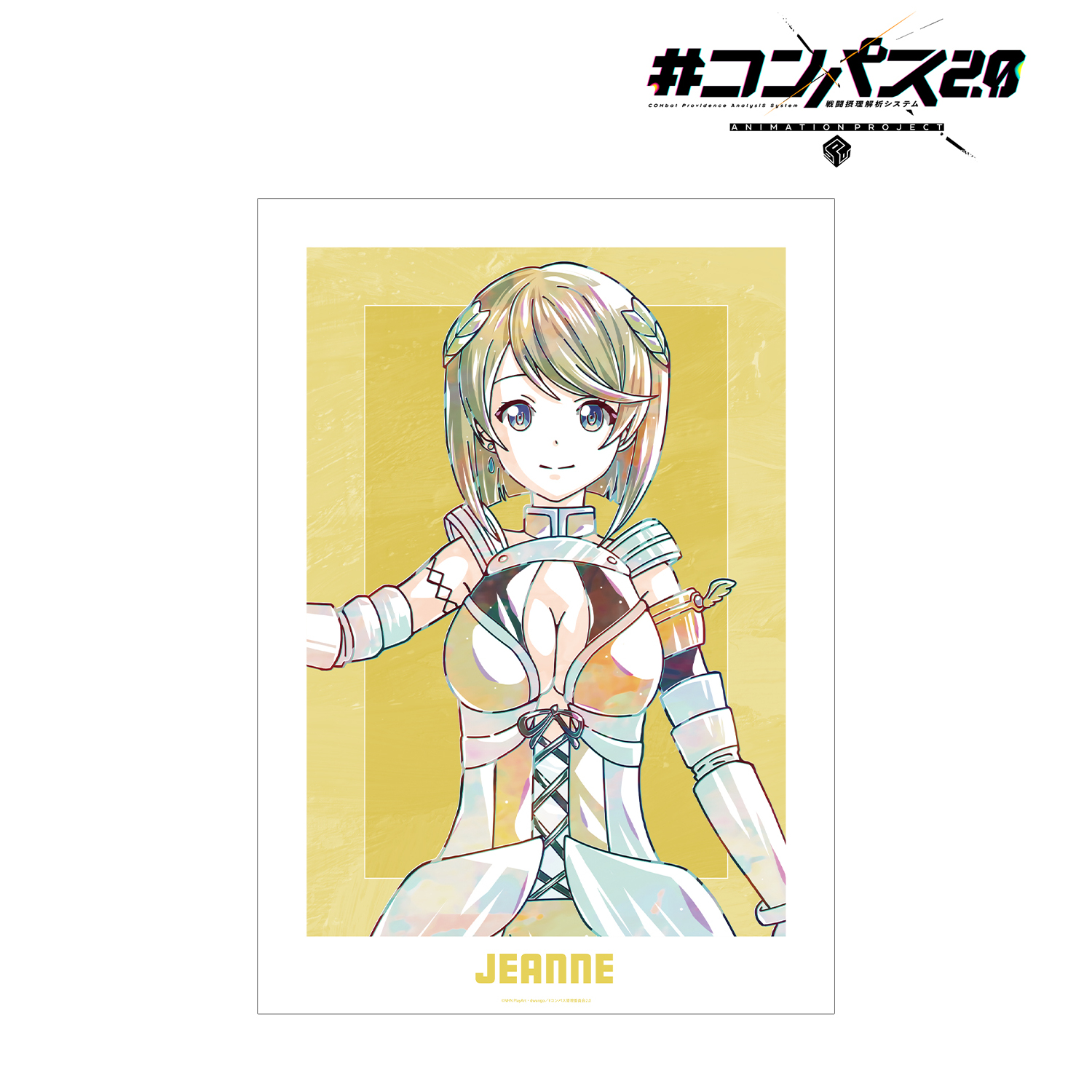 #コンパス2.0 戦闘摂理解析システム_ジャンヌ Ani-Art A3マット加工ポスター