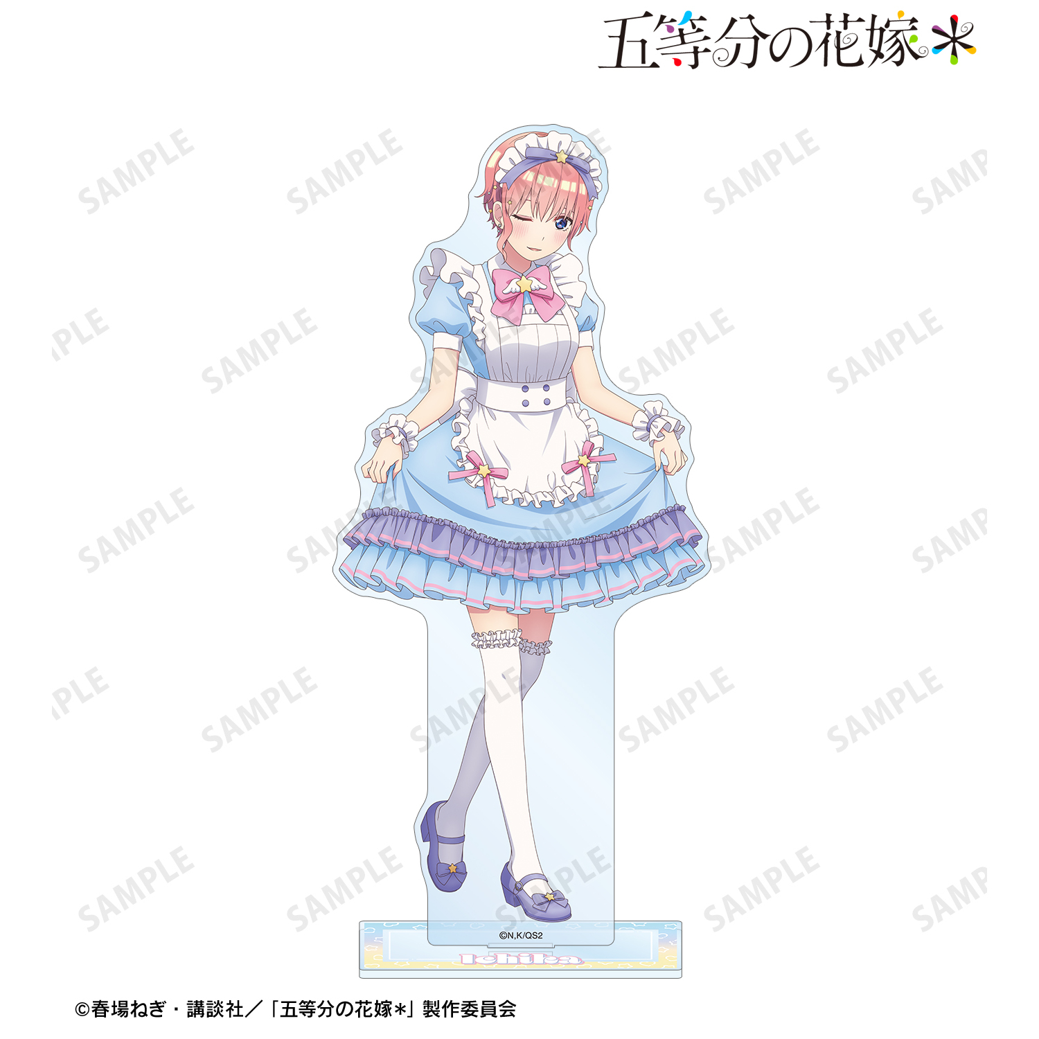 五等分の花嫁＊_描き下ろし 中野一花 メルヘンメイドver. BIGアクリルスタンド