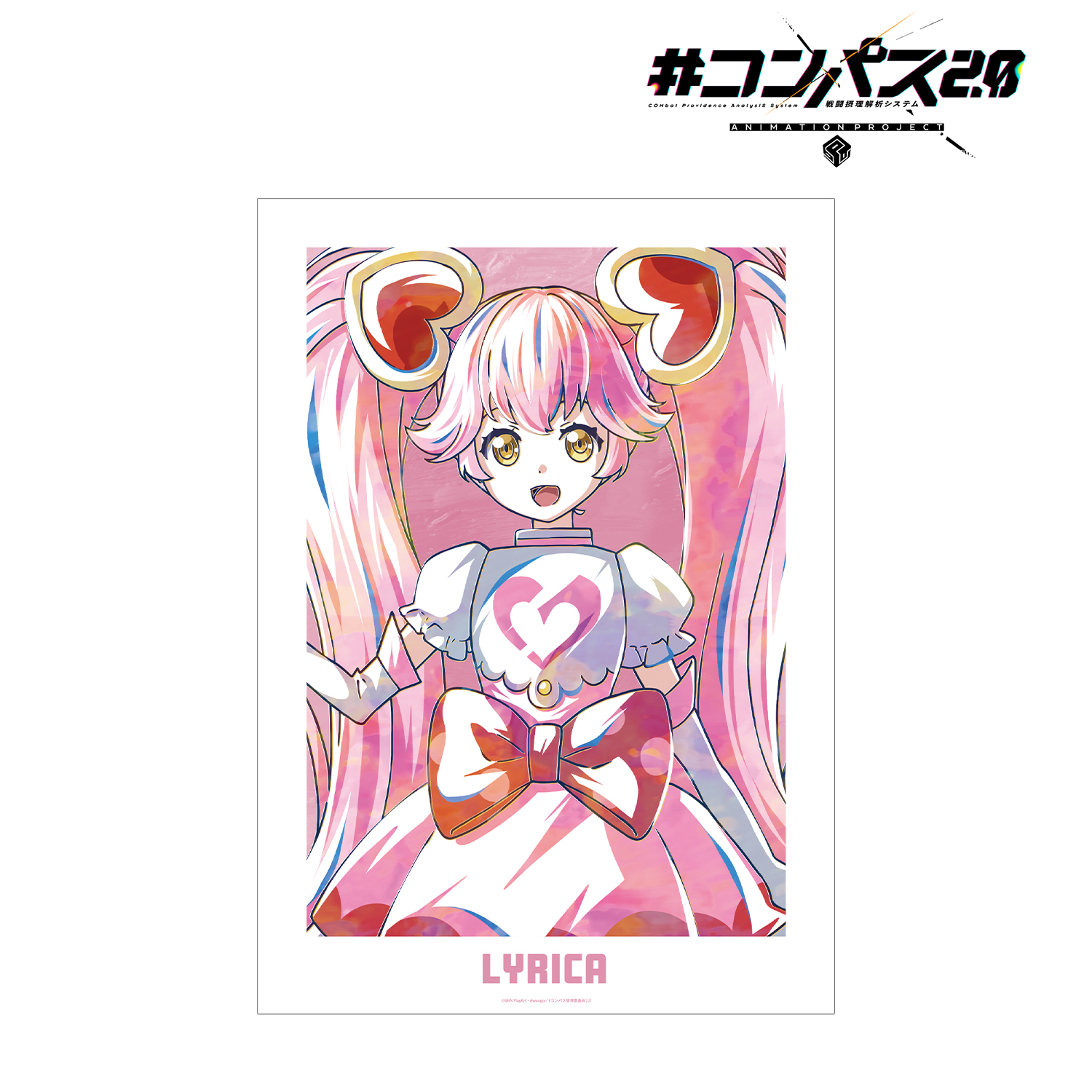 #コンパス2.0 戦闘摂理解析システム_リリカ Ani-Art A3マット加工ポスター