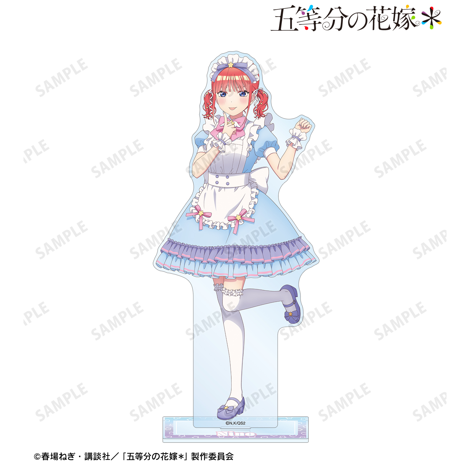 五等分の花嫁＊_描き下ろし 中野二乃 メルヘンメイドver. BIGアクリルスタンド