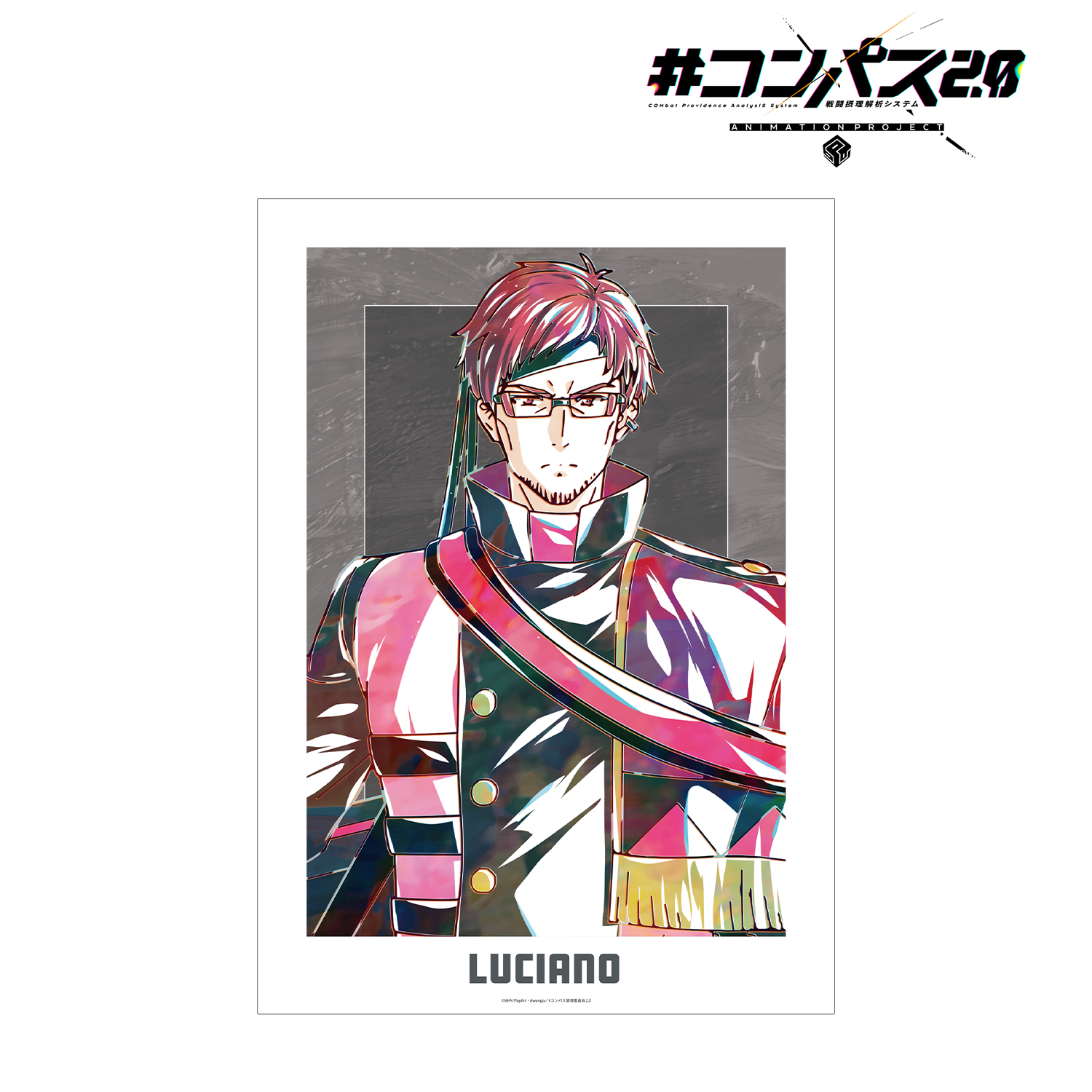 #コンパス2.0 戦闘摂理解析システム_ルチアーノ Ani-Art A3マット加工ポスター