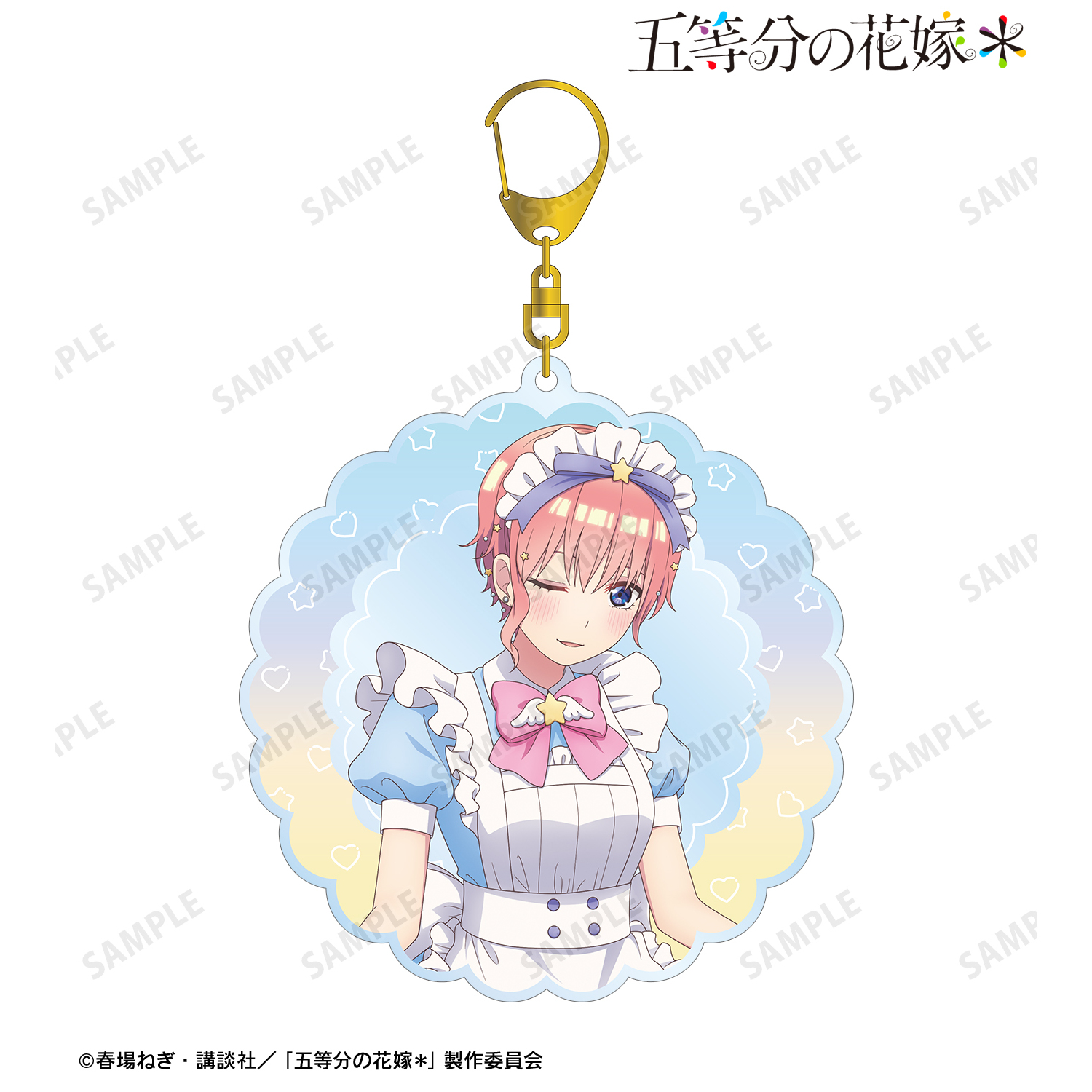 五等分の花嫁＊_描き下ろし 中野一花 メルヘンメイドver. BIGアクリルキーホルダー