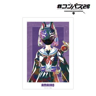 #コンパス ソーン=ユーリエフ グッズセット コンパス 戦闘摂理解析システム_ソーン=ユーリエフ Ani-Art aqua label