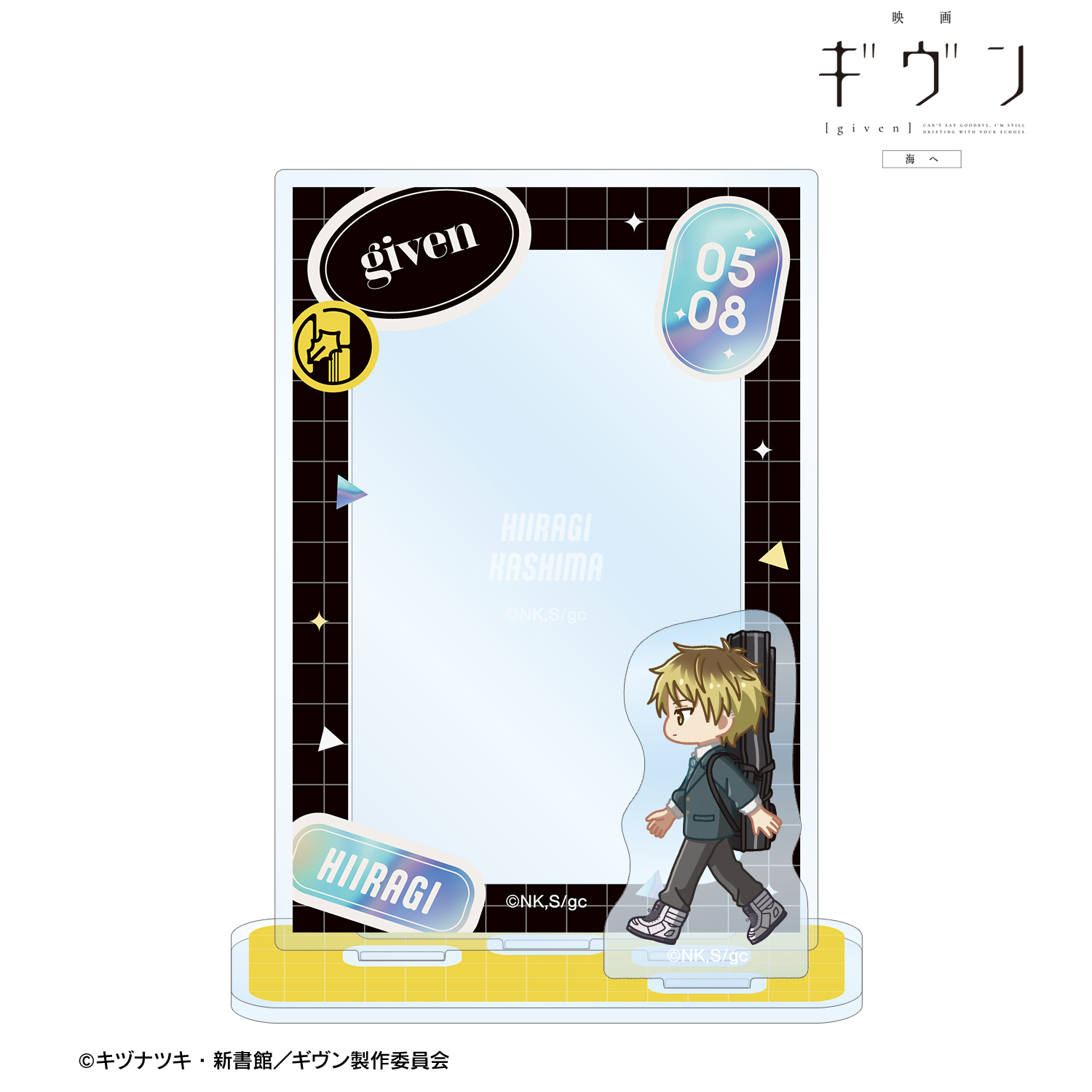 映画 ギヴン 海へ_鹿島 柊 ちびとこ ミニフォト用アクリルスタンド