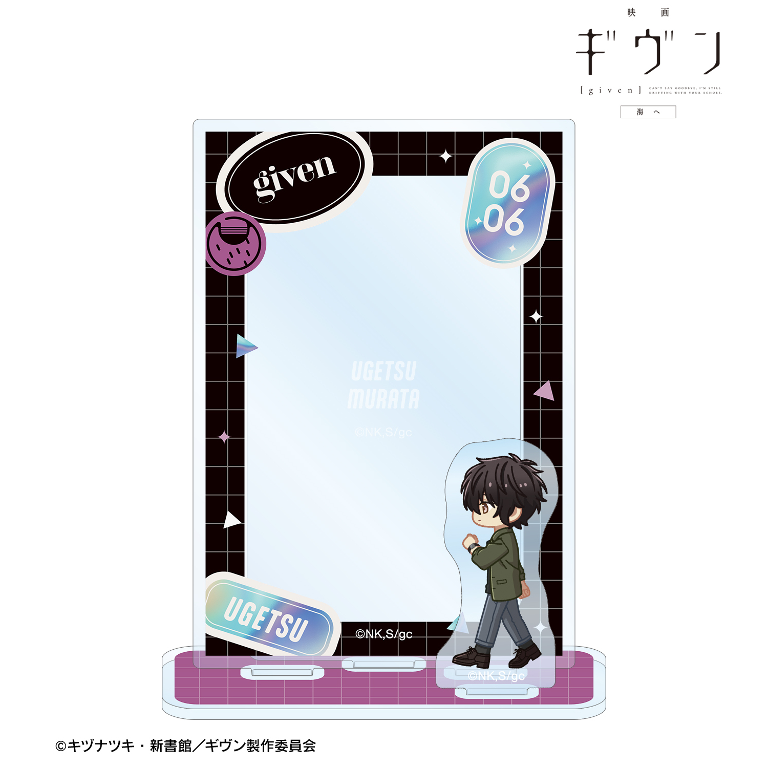 映画 ギヴン 海へ_村田 雨月 ちびとこ ミニフォト用アクリルスタンド