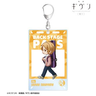 映画 ギヴン 柊 mix_ステッカー 玄純 | 公式グッズ・公式ライセンス