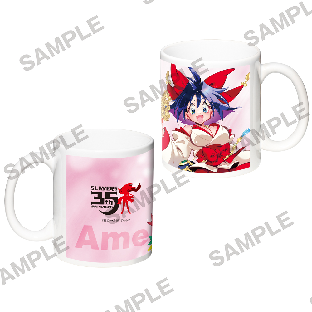 スレイヤーズ_【原作35周年記念】描き下ろしフルカラーマグカップ 巫女アメリアver.