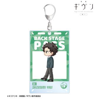 上ノ山立夏　ギヴン　ぱしゃこれ　クリア ver 柊mix 海へ　箔押し 映画 ギヴン 柊mix ぱしゃこれクリアVer. 10個入り1BOX｜ホビーの総合