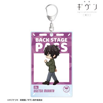 上ノ山立夏　ギヴン　ぱしゃこれ　クリア ver 柊mix 海へ　箔押し 上ノ山立夏 ギヴン ぱしゃこれ クリア ver 柊mix 海へ 箔押し ギヴン