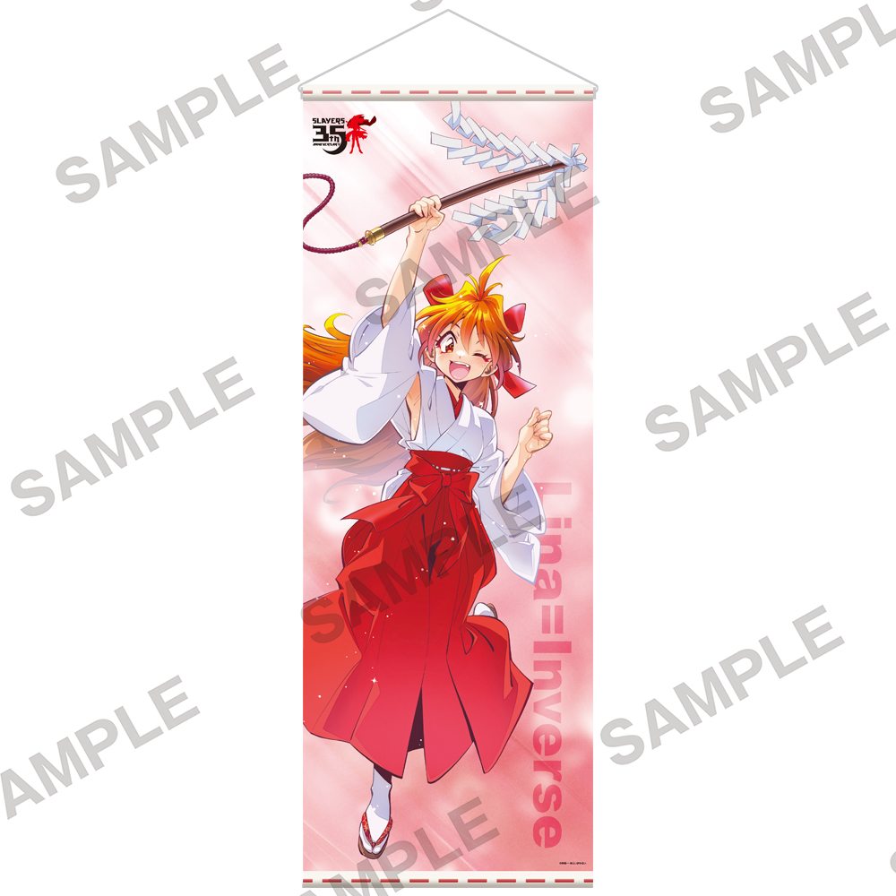 スレイヤーズ_【原作35周年記念】描き下ろしビッグタペストリー 巫女リナver.