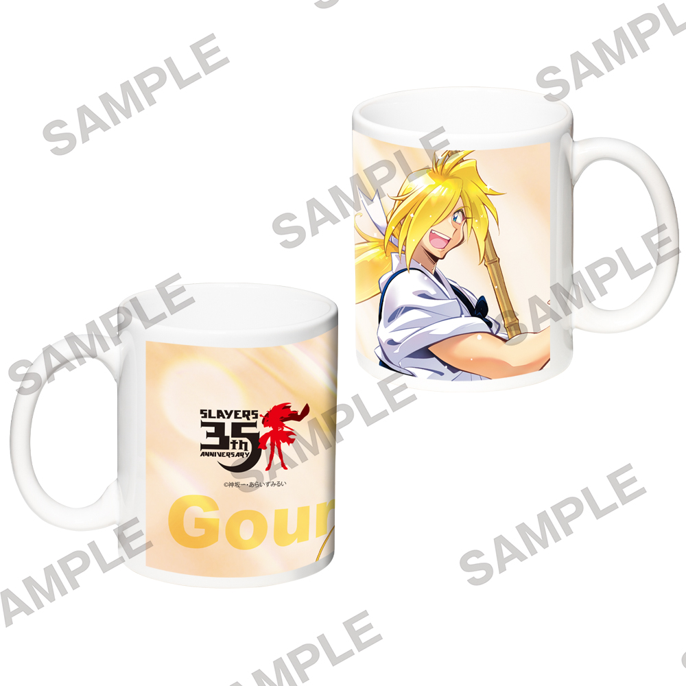 スレイヤーズ_【原作35周年記念】描き下ろしフルカラーマグカップ 宮司ガウリイver.