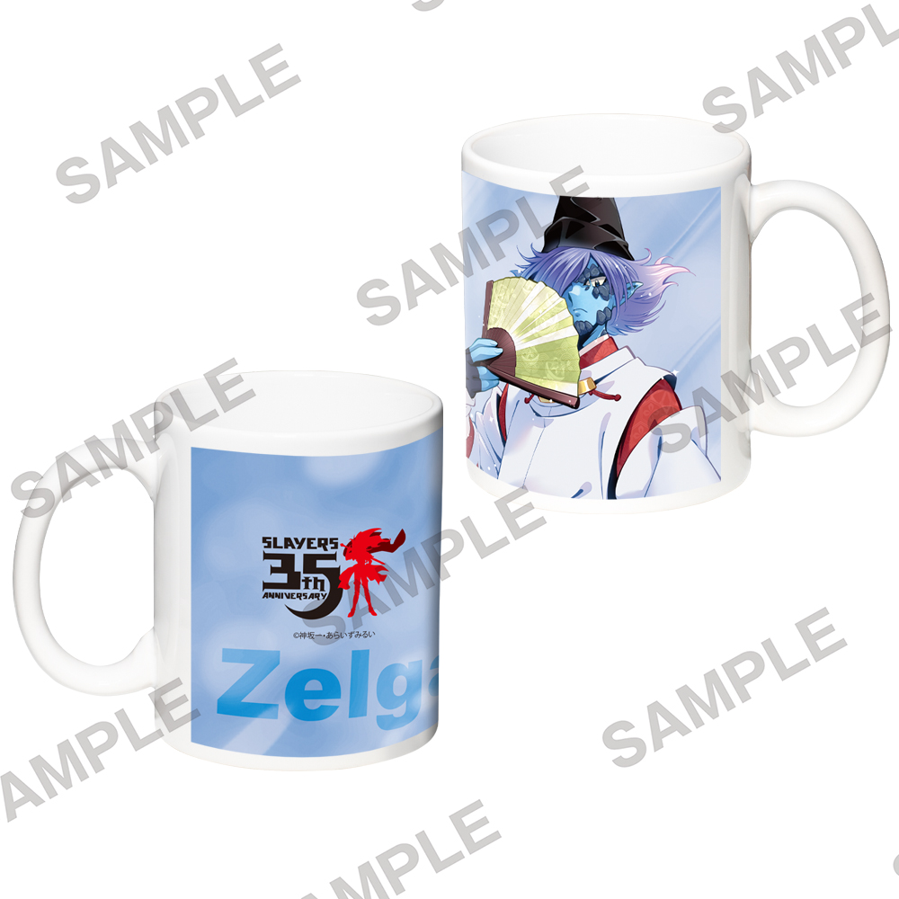 スレイヤーズ_【原作35周年記念】描き下ろしフルカラーマグカップ 禰宜ゼルガディスver.