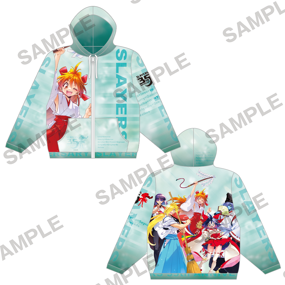 スレイヤーズ_【原作35周年記念】描き下ろしフルグラジップパーカー 巫女シリーズver.