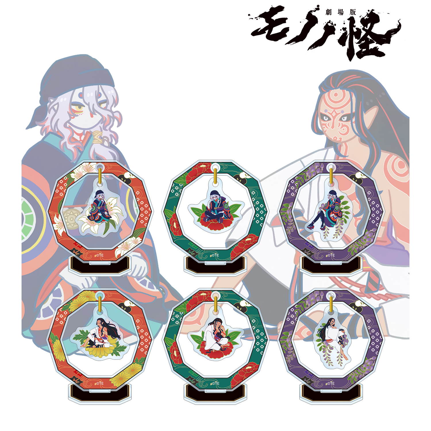 劇場版モノノ怪_トレーディング Botania ゆらゆらアクリルスタンド(単位/コンプリートBOX)【コンプリートBOX／6個入り】